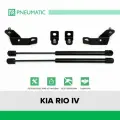 Газовые упоры капота Pneumatic для Kia Rio IV поколение 2017-н. в, 2 шт, KU-KI-RI04-01