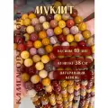 Мукаит (Яшма) бусины 10 мм, для рукоделия, на нитке 38 см около 37 шт