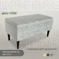 Банкетка EL TODO в прихожую спальню, гостиную. Дизайнерский пуфик