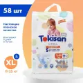 Подгузники детские Tokisan Premium JUNIOR XL для малышей 11-25 кг, 5 размер, 58 шт, дневные (ночные) с индикатором наполнения, одноразовые дышащие для детей, девочек и мальчиков