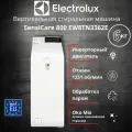 Стиральная машина Electrolux EW8TN3362E