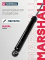 Амортизатор подвески задний Haval Хавал Dargo Дарго, M6 2915128XGW01A
