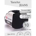 Пряжа YarnArt Jeans (ЯрнАрт Джинс) 53 черный