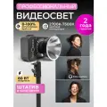 FOTO LAMPA Видеосвет, Осветитель светодиодный, Свет для съемки ZC60Bi
