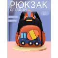 Рюкзак Грузовик, для мальчиков, черный, кирпичный, универсальный, лёгкий
