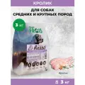 Корм для собак Frais при чувствительном пищеварении, кролик 3000 г