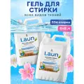 Набор Гель для стирки Grass всех видов тканей Laun 5л 2 шт.(5л+5л)