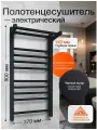Полотенцесушитель электрический Laris Иола с полкой ЧКЧ П11, 370х800, черный муар, правое подключение (73207679)