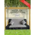 Матрас для качелей 180х55х8 Everena Outdoor Grey Venzely