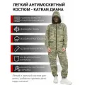 Костюм женский антимоскитный для охоты и рыбалки KATRAN диана (Смесовая, серый пиксель), Размер: 44-46 Рост: 170-176
