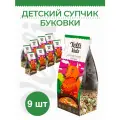 Детский супчик Буковки Yelli kids 9 пачек по 80г