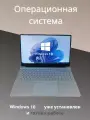 Ноутбук 15.6, Intel Celeron N4000, RAM 8 ГБ, SSD 512 ГБ, Windows Pro, серебристый, Русская раскладка,
