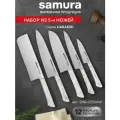 Набор кухонных ножей Samura Harakiri - овощной, универсальный, топорик накири, сантоку, шеф SHR-0250AW