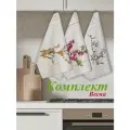 Кухонные полотенца комплект 3 шт лён/льняные Весна