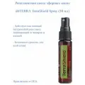 Натуральный репеллент средство от комаров и клещей doTERRA TerraShield Spray (дотерра террашилд спрей), пр-во США, 30 мл