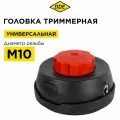 Головка триммерная DDE Wind 6 безразборная смена корда (М10х1,25 мм левая,+ адаптер М10х1,0 мм левая)