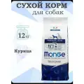 Monge Dog Adult Medium / Сухой корм Монж для взрослых собак средних пород 12 кг