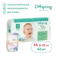 Подгузники Offspring Расцветка Единороги M (6-10 кг) 42 шт