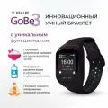 Умный браслет HEALBE GoBe3, с трекером калорий и качества сна, HLB30DP