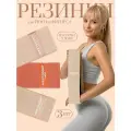 Резинки для фитнеса, для спорта и йоги, тканевые, 3 шт, бежево-оранжевые