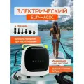 Насос для лодки пвх аккумуляторный 4000mAh Stermay HT-737plus для сапа