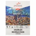Vista-Artista Альбом для масляной живописи, A4 (21х 29.7см), 12л, 240 г/м2, склейка с одной стороны, в пакете