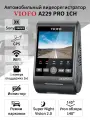 Автомобильный видеорегистратор VIOFO A229 PRO c GPS и WIFI