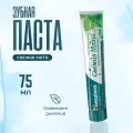 Зубная паста Himalaya Herbals освежающая 75 мл