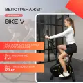 Велотренажер для дома тренировка для ног с сиденьем воздушно-магнитное сопротивление Bike V