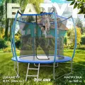 Батут каркасный PLANK Classic 8ft Internal (Blue) диаметр 244 см, с защитной сеткой для улицы