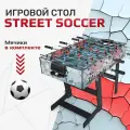 Игровой стол - футбол DFC STREET SOCCER SB-ST-1470