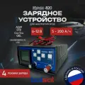 Зарядное устройство Кулон-820 v120, для АКБ большинства типов