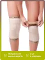 Наколенник Холти эластичный согревающий из овечьей шерсти (2 шт.) (S)