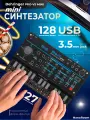 Цифровой портативный синтезатор Behringer Pro VS Mini, черный