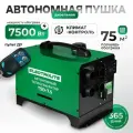 Автономный отопитель дизельный / Автономный отопитель ELECTROLITE TSD-7.5 ( 7,5 кВт, 5л, 8,6 кг )