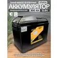 Аккумулятор LiFePO4 LiitoKala 12.8V 300Ah со встроенной платой BMS