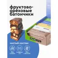 Батончики фруктово-ореховые R.A.W.LIFE ассорти набор MIX Classic 5 вкусов 15 шт по 47 гр