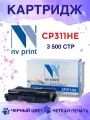 Картридж NV Print SP311HE для Ricoh SP-311, черный