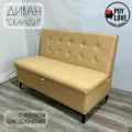Диван с ящиком Сканди, кожзам бежевый, 120x59x85 см. На кухню, на балкон, в прихожую, коридор, зону ожидания офиса, салона красоты. Нераскладной.