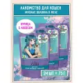 Корм для стерилизованных кошек влажный ZILLII Мясные волокна в желе (пауч) 75г х 12шт, Курица с Лососем