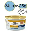Влажный корм Gourmet Gold, для кошек, паштет со вкусом тунца (24шт по 85г)