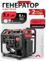 Инверторный бензиновый генератор SUNREKA G3500i (3,5 кВт) ручной запуск