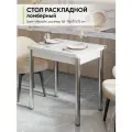 Стол кухонный обеденный раскладной прямоугольный Ломберный, Белый шагрень, 58-116х77х75 см