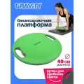 Балансировочный диск с рукоятями Gravity, зеленый