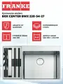 Кухонная мойка Franke Box Center BWX 220-54-27 TL, рабочий центр слева 1270538260