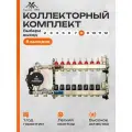 Коллектор для теплого пола на 8 контура c смесительным узлом 1035 до 100 кв/м(без насоса)
