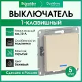 Выключатель одноклавишный Schneider Electric Atlas Design с подсветкой, бежевый ATN000213 5 штук