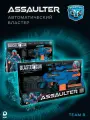 Автоматический бластер BLASTER GUN нерф с мягкими пулями на батарейках, цвет разноцветный