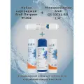 Комплект картриджей 3 ступени для блока предочистки SL10 №202 + Минерализатор (1/4) SL10 Atoll / Картриджи SL