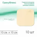 GranuFlex (ГрануФлекс) - Гидроколлоидная многослойная раневая повязка (покрытие), 10 см х 10 см, 10 шт.